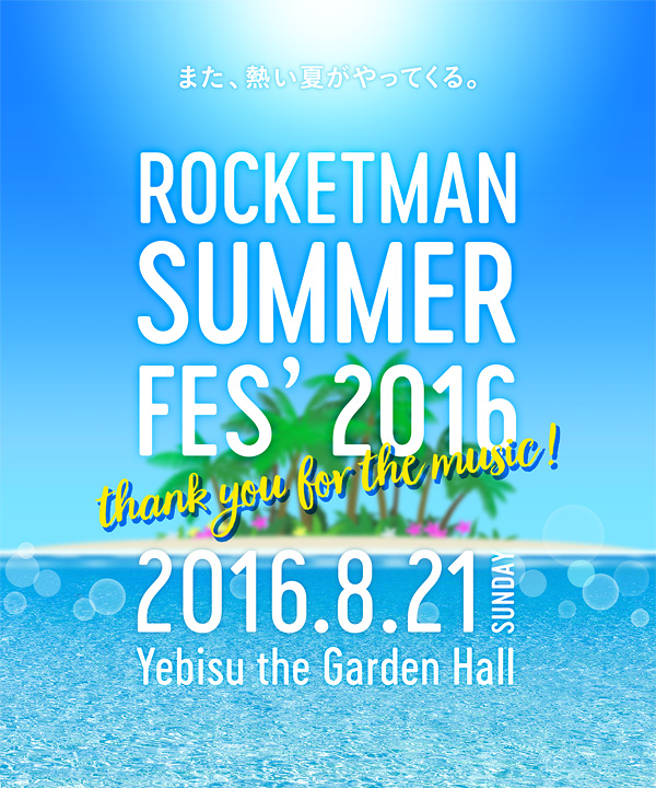 fes2016_main