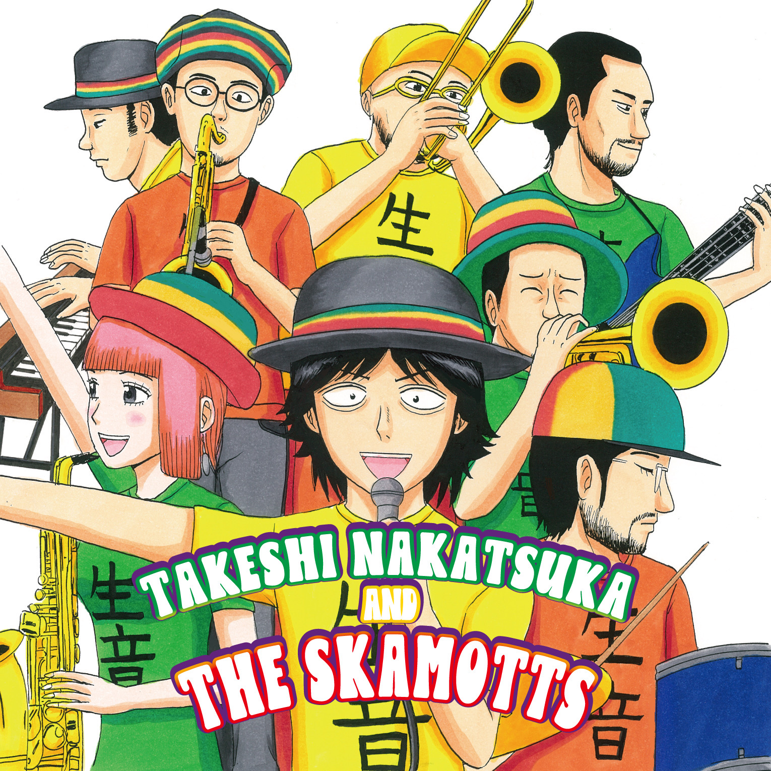 決定_TAKESHI-NAKATSUKA-AND-THE-SKAMOTTS-22