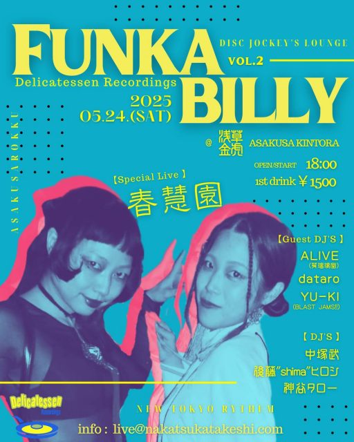 0524_フライヤー_確定