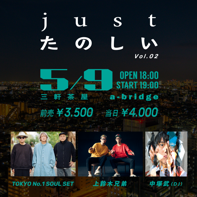 250509_告知_WEB