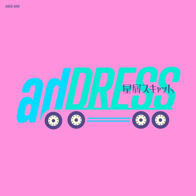 adDRESS (2025 on-air edit)配信ジャケ