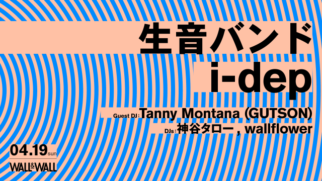 W&Wバナー2026_0419_HZ